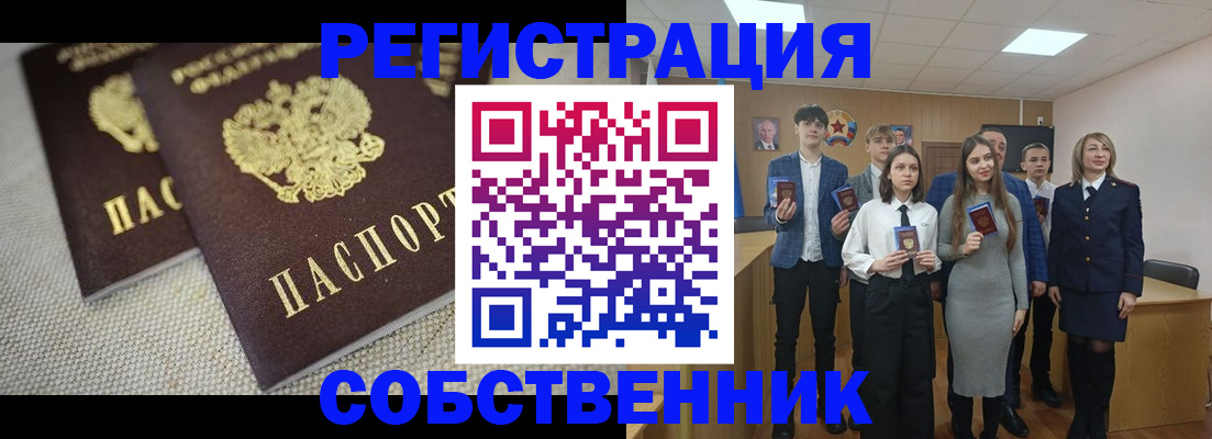 форма 3 в ЕАО